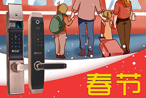 2019帶上好禮，回家過年！