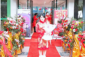 喜訊丨臘八節(jié)—愛而福德江西撫州第三家專賣店盛大開業(yè)！